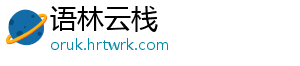 24小时内多家央企快速反应！国资委最新发声：不断加大增持回购力度 不断加大增持回购力度-语林云栈